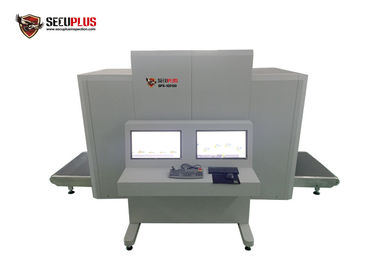 เครื่องสแกนสัมภาระ X Ray ขนาดใหญ่สำหรับการตรวจสอบสินค้าและสัมภาระ