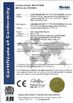 ประเทศจีน SHENZHEN SECURITY ELECTRONIC EQUIPMENT CO., LIMITED รับรอง