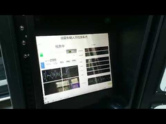 ระบบตรวจจับการปรากฏตัวของมนุษย์เพื่อความปลอดภัย Secuplus